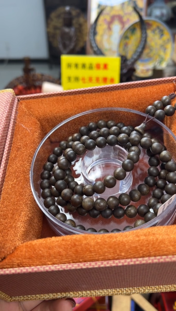 【闪购商品】沉香木手串——————————