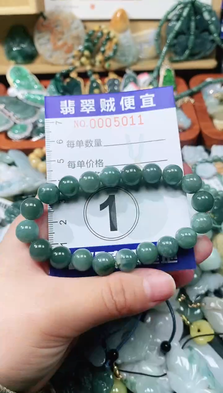 【闪购商品】翡翠颈饰未镶嵌闪购0005011