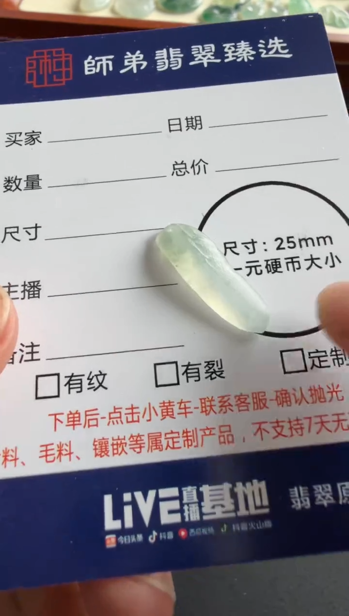 未镶嵌定制翡翠叶子