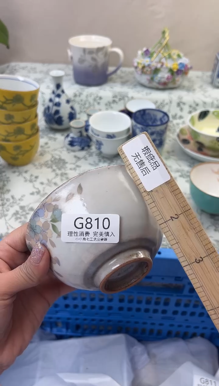 瓷荣*810GGGGGGGGGGGG
