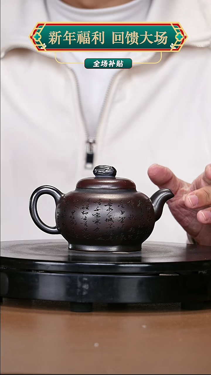 【闪购商品】宜兴可以高端紫砂