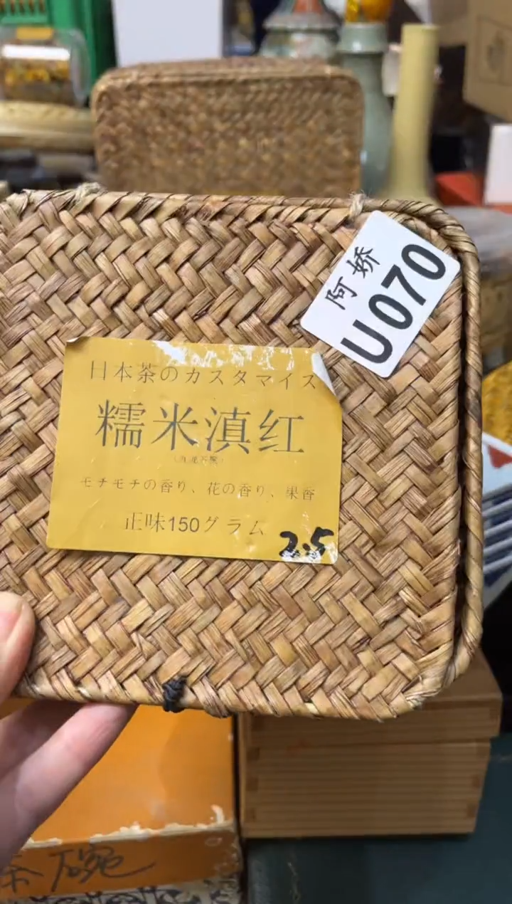 【闪购商品】瓷片070茶茶茶茶茶茶茶茶茶茶