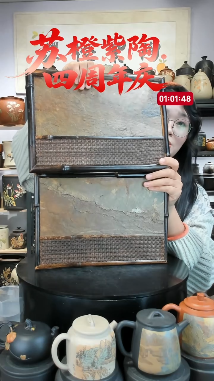 壶一只154-不指定  苏橙茶周边