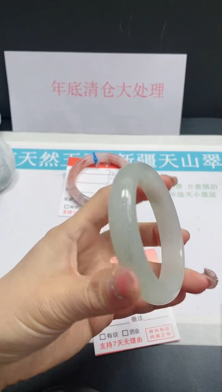 【闪购商品】石英质玉手镯未镶嵌71