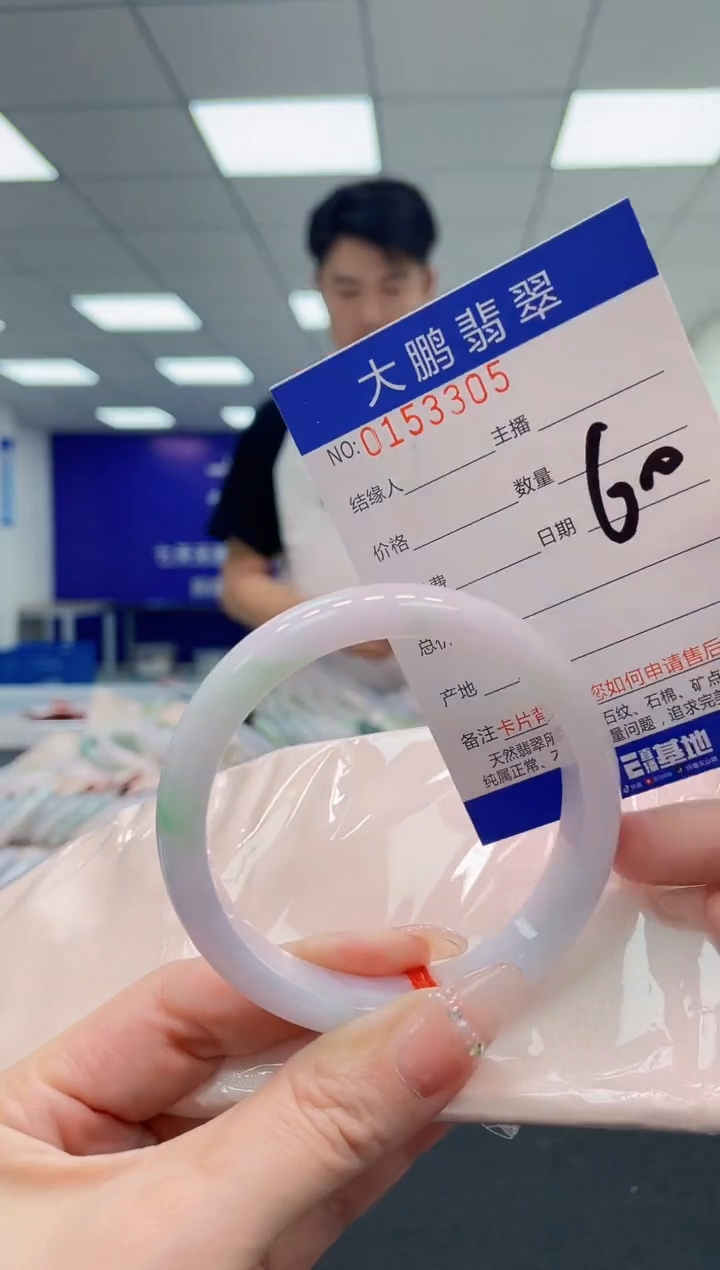 翡翠手镯未镶嵌AAAAAAAAAA