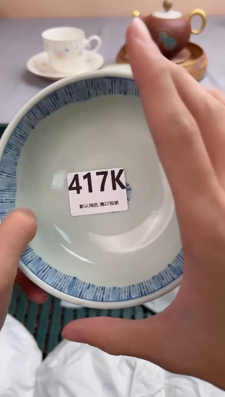 【闪购商品】碗417K瓷器瓷器瓷器瓷器