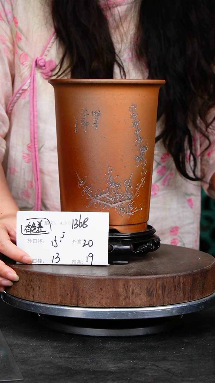 紫砂花盆1368+s颜色机选