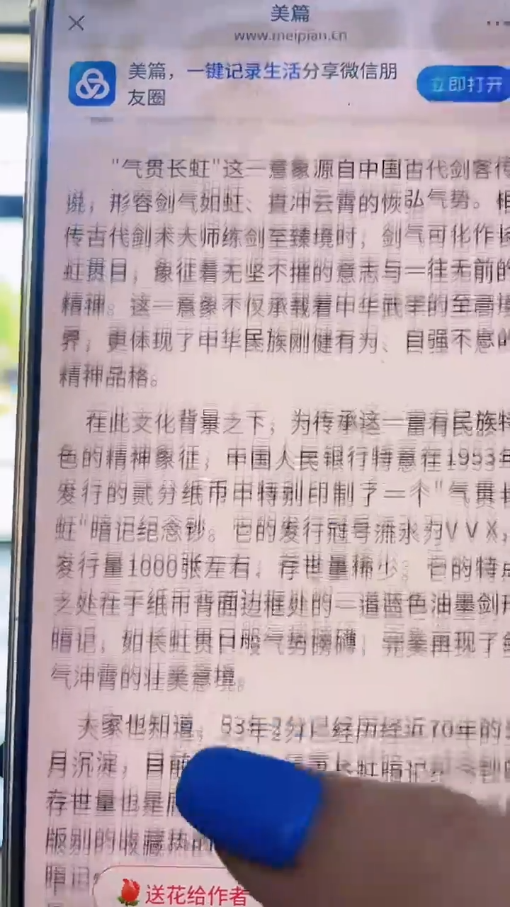 【玉玉专属】气贯长虹（一百张）