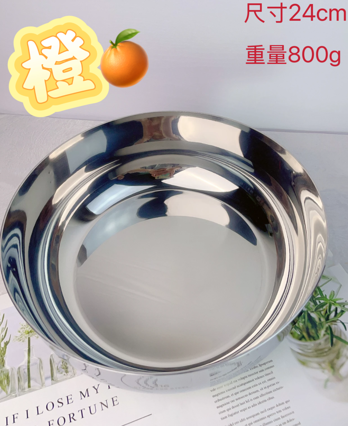 (橙姐同款)不锈钢和面盆加厚多功能大容量洗菜揉面盆