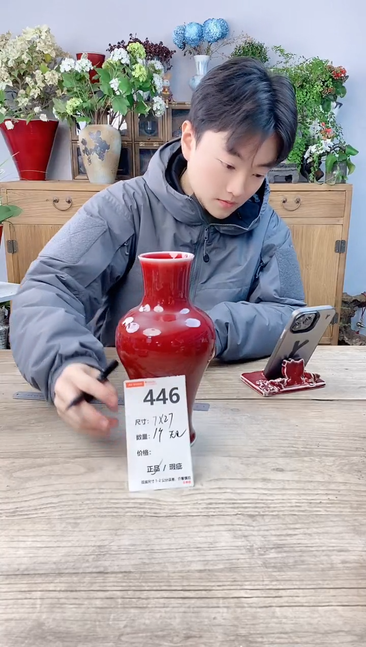 小玩子花盆直播号446