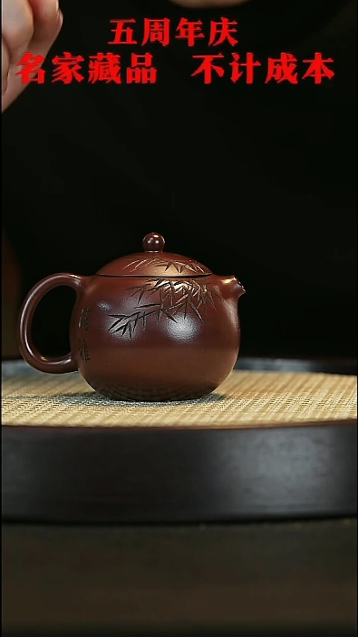 【闪购商品】紫砂茶壶原矿紫砂壶