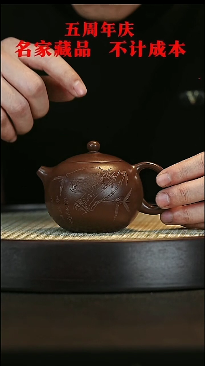 【闪购商品】紫砂茶壶原矿紫砂壶