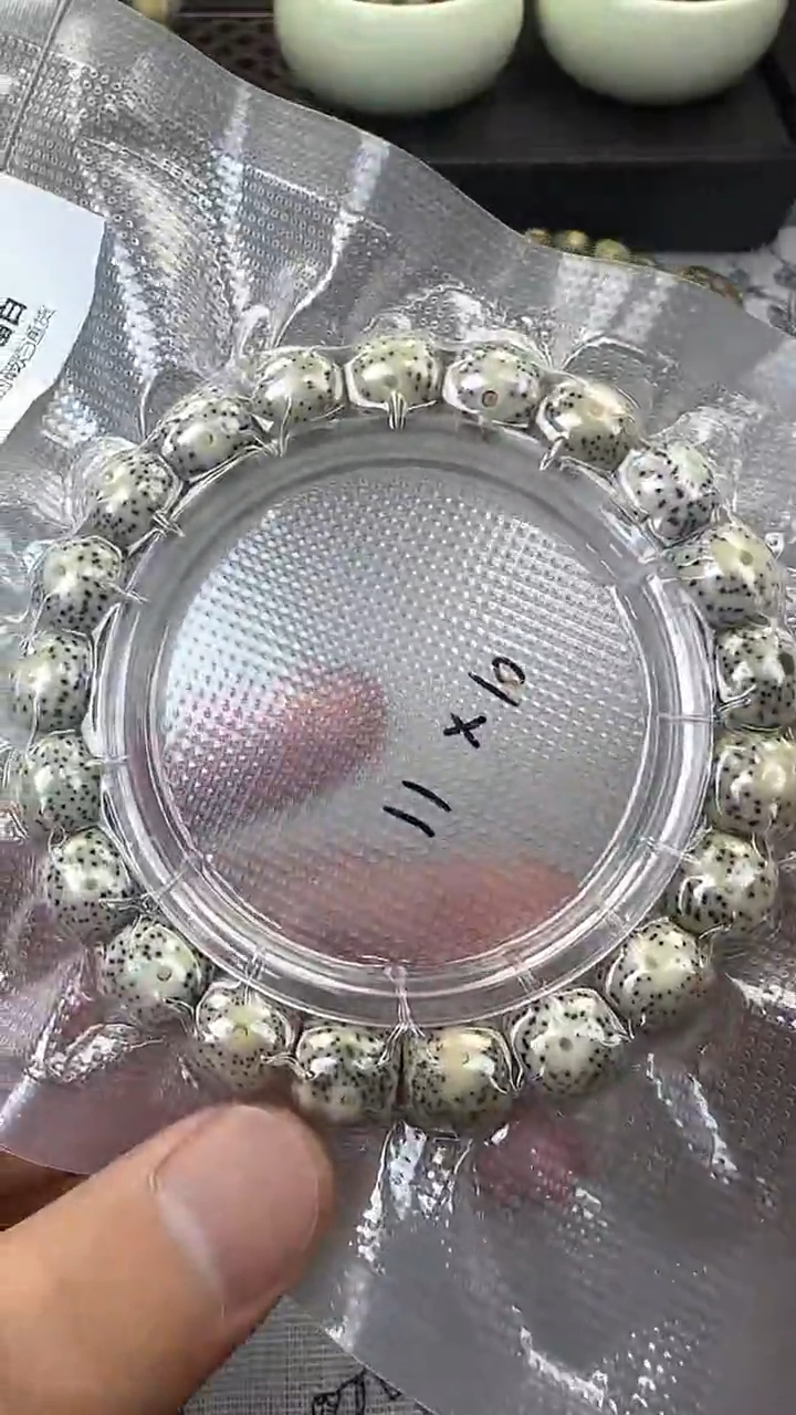 星月菩提手串40石玉料糯冰单圈11×10高透精工福利