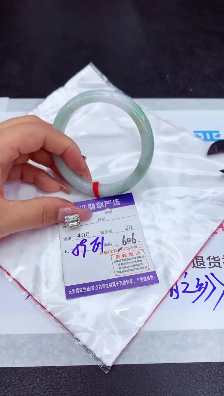 【闪购商品】翡翠手镯未镶嵌1111111111111