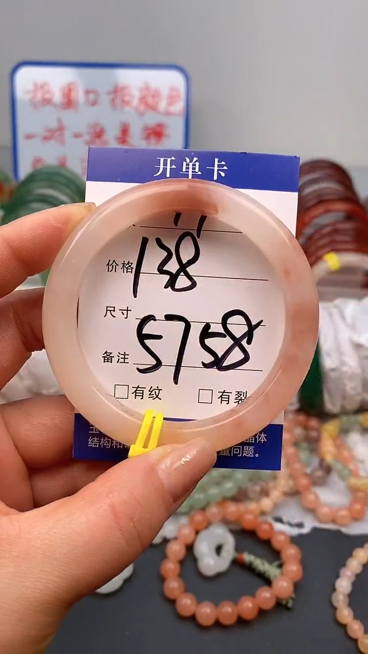 【闪购商品】石英质玉手镯未镶嵌77-57/58多样性发货看清圈口下单