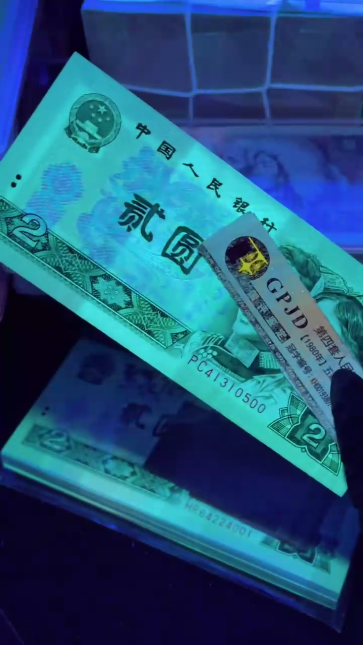 【闪购商品】902 PD关门冠 绿幽灵 单张 