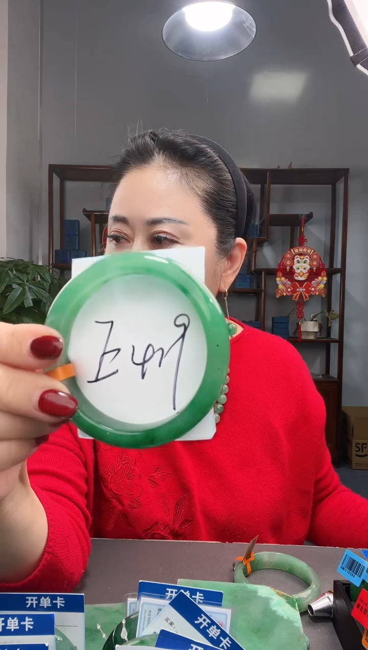 【闪购商品】石英质玉手镯未镶嵌1