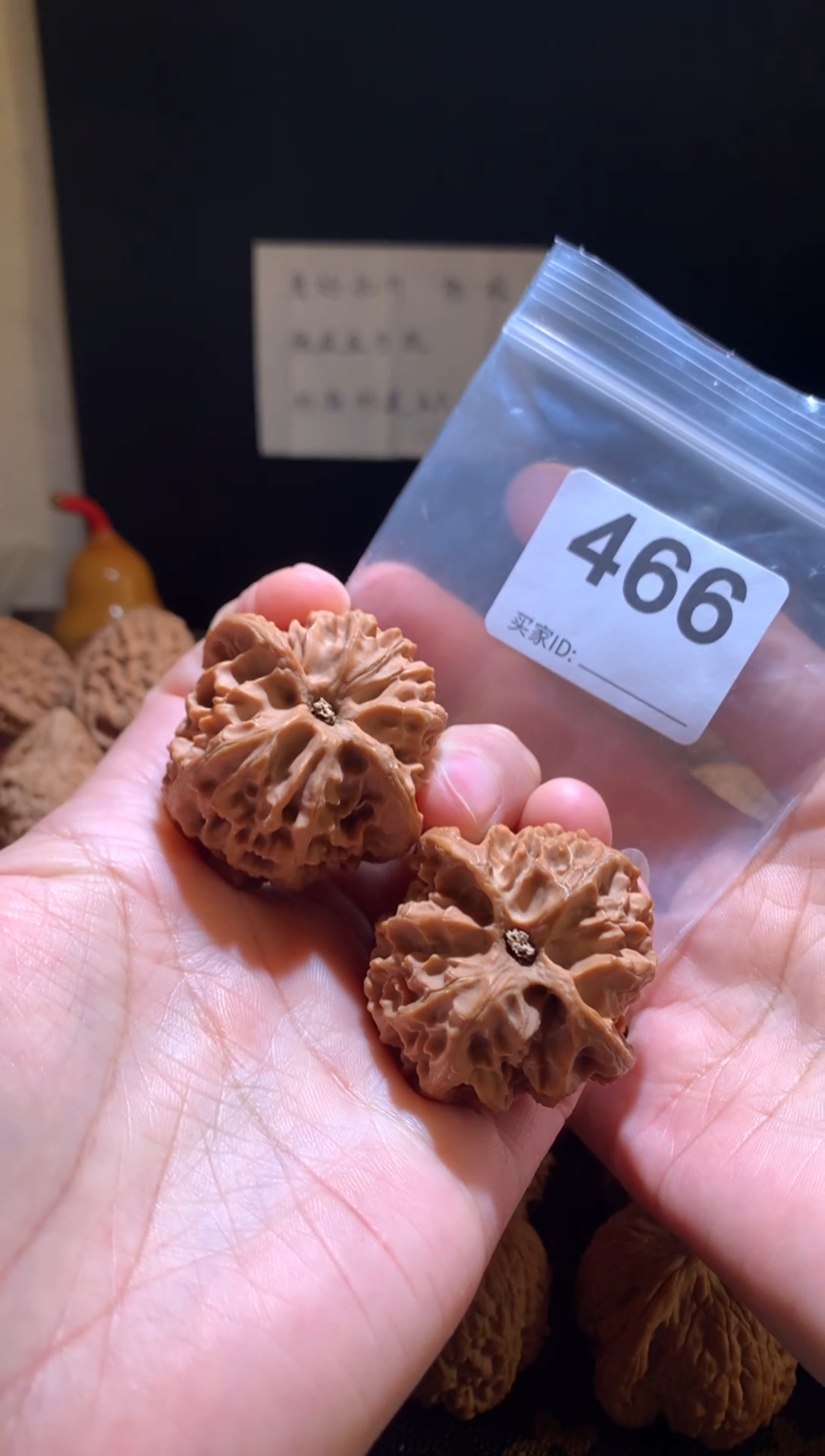 核桃许41加尺，别打底影响二次销售不退不换