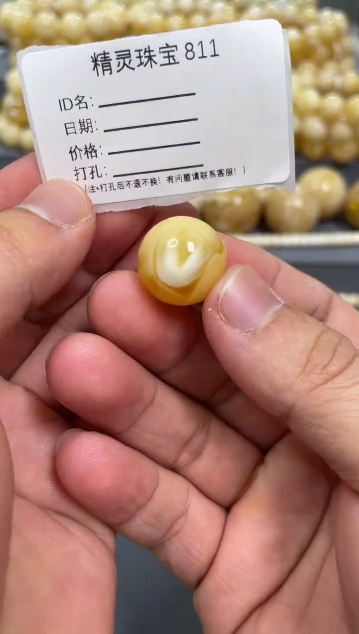 【闪购商品】琥珀颈饰未镶嵌原矿俄料蜜蜡圆珠