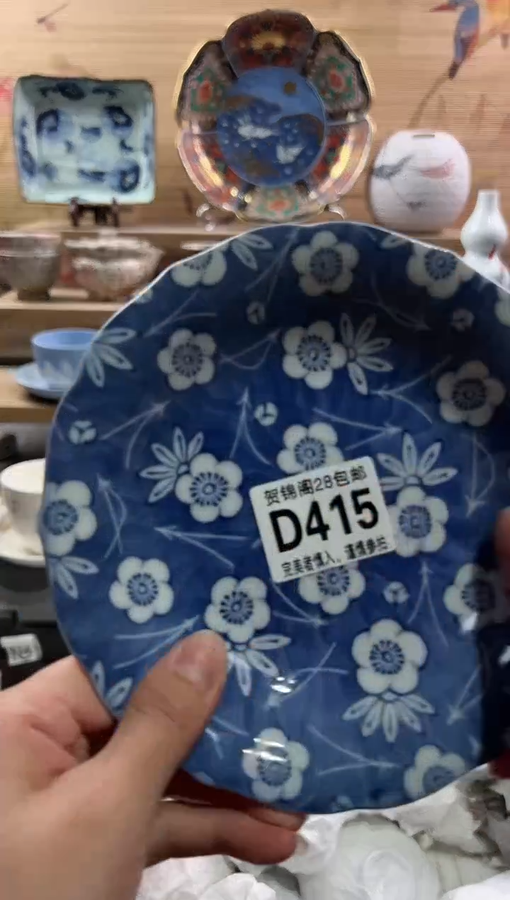 【闪购商品】瓷片当天满28米包邮D415