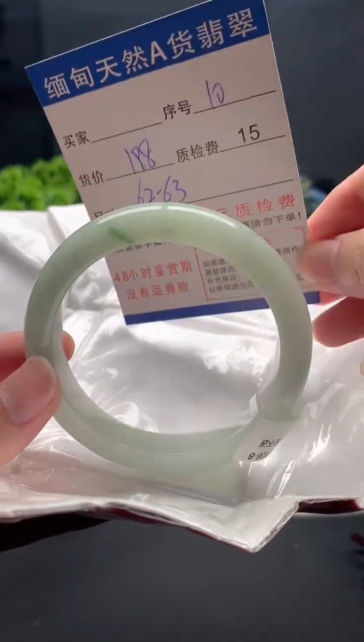 未镶嵌手镯翡翠10缅甸天然A货翡翠需包容瑕疵，介意慎拍