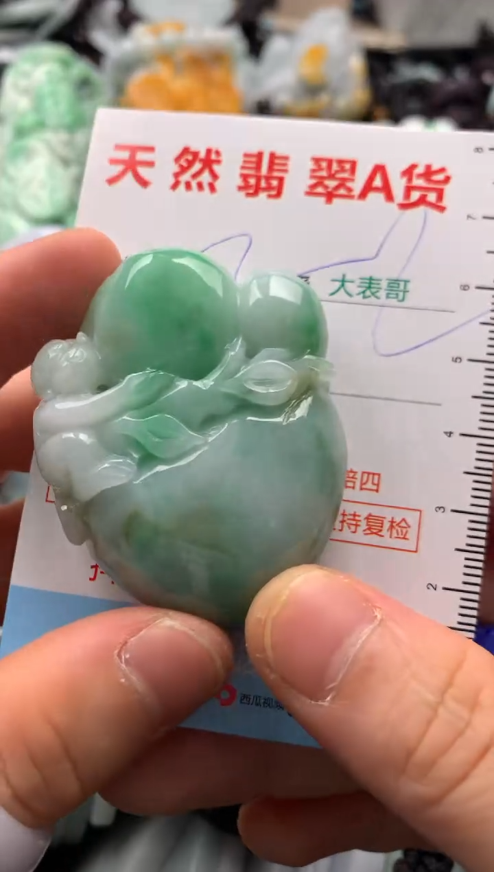 【闪购商品】翡翠吊坠(不含链)未镶嵌1