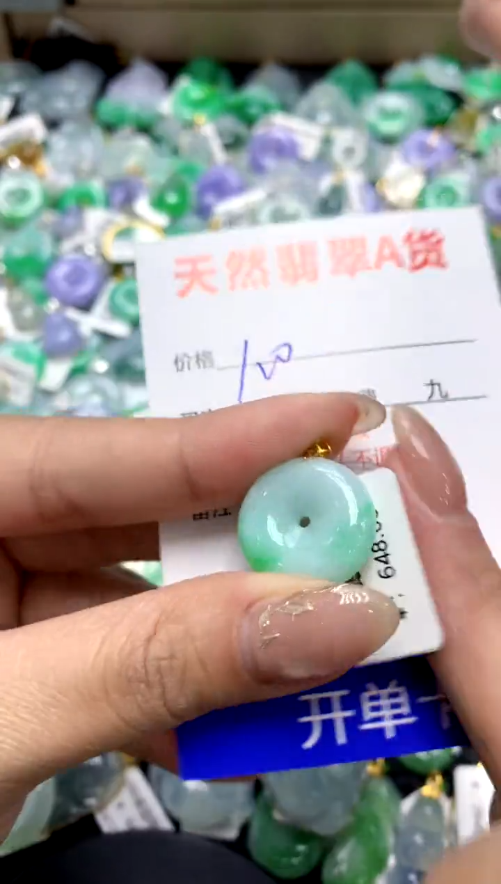 【闪购商品】翡翠颈饰18K金镶嵌1111111111111111