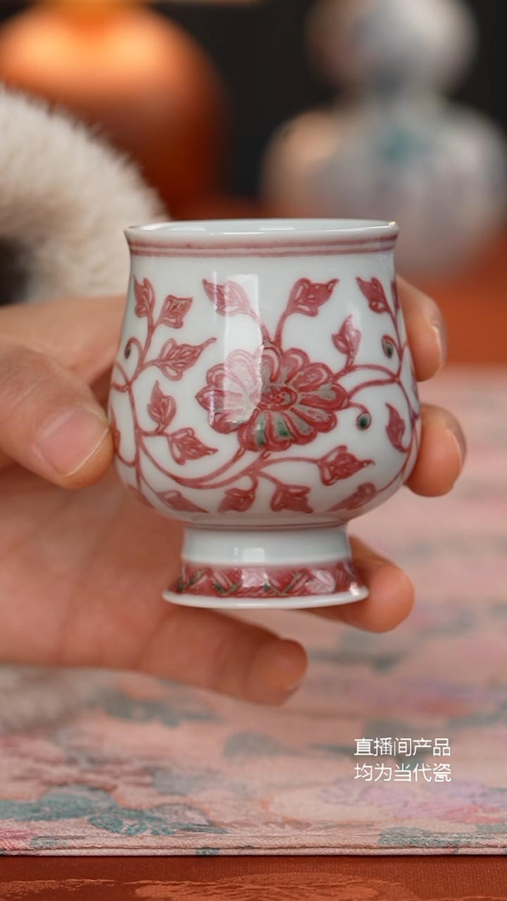 张哈哈陶瓷精选釉里红缠枝菊花纹凯恩杯
