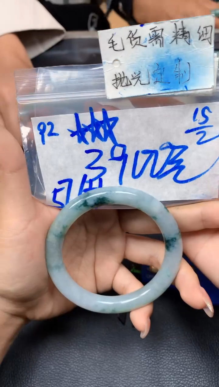 【闪购商品】定制翡翠未镶嵌92毛货需精细抛光手镯多样性拍一发一