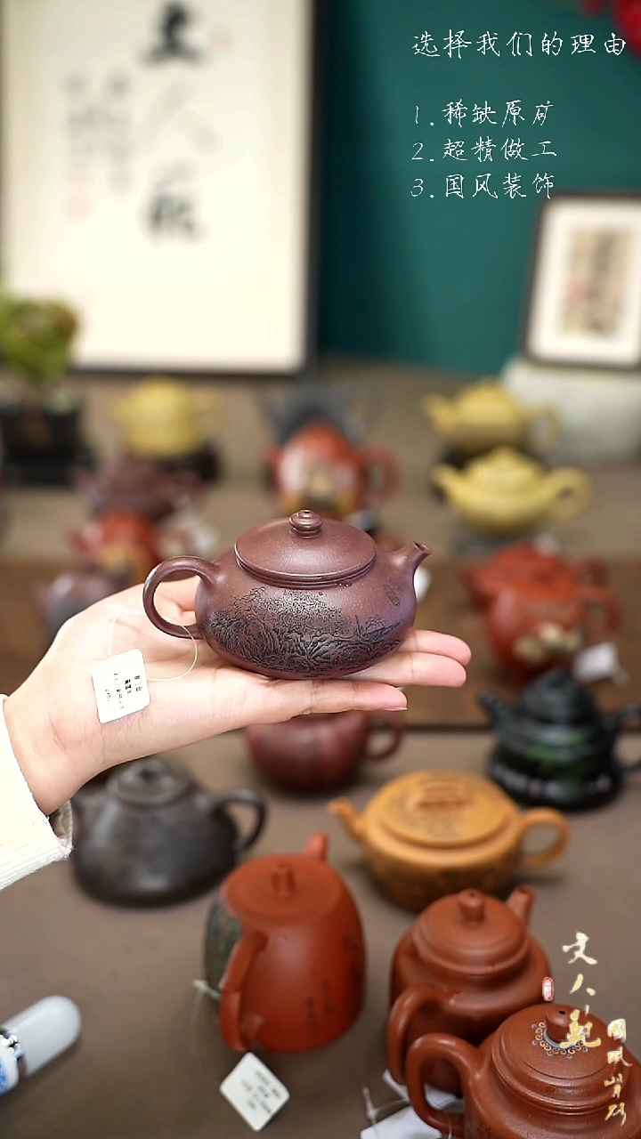 【闪购商品】紫砂茶壶青崖间寒江壶