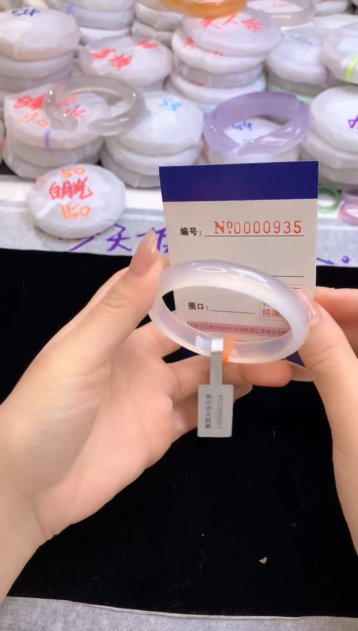 【闪购商品】玛瑙/玉髓手镯未镶嵌935圈口51-52