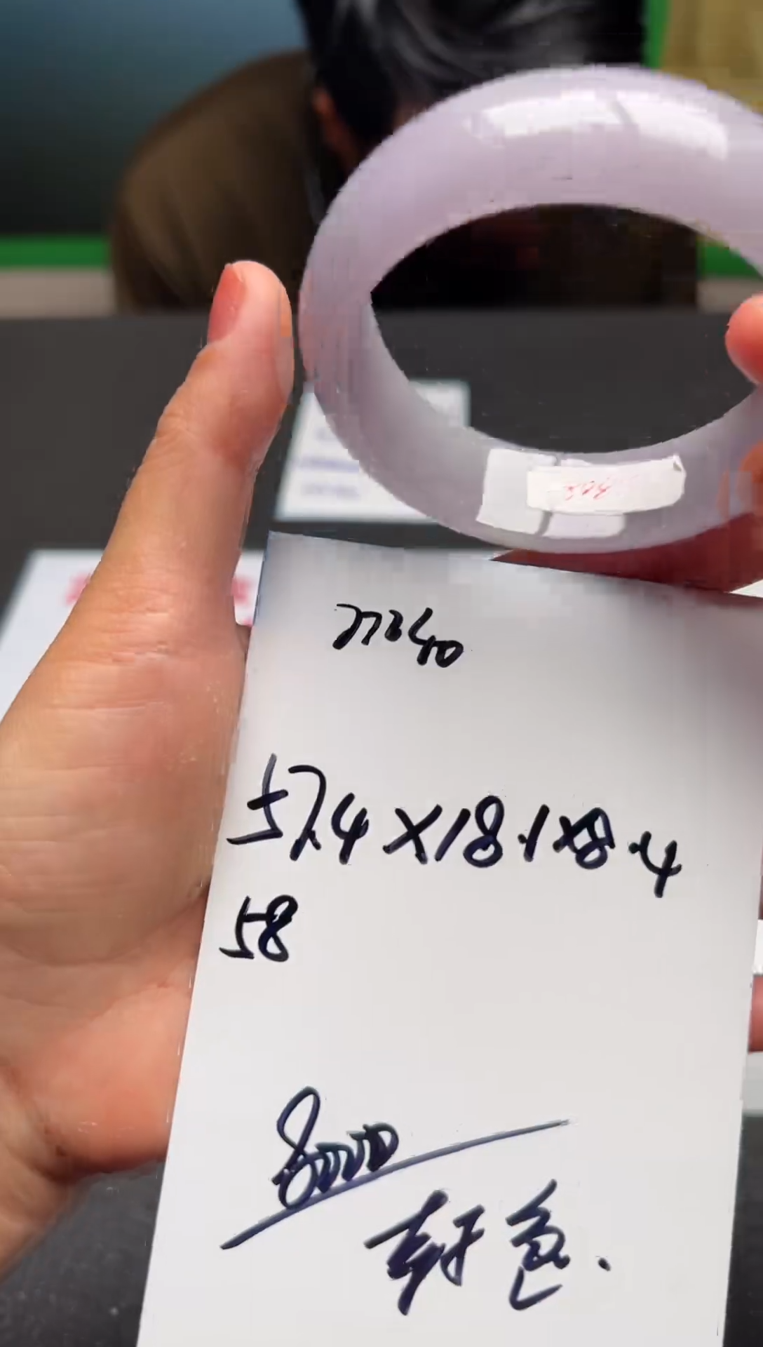 M40闪购链接高品微瑕文玩截图为准