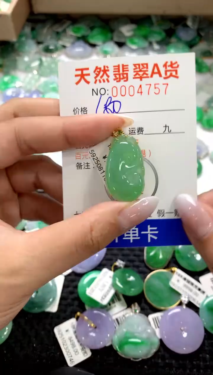颈饰18K金镶嵌翡翠1111111111111111