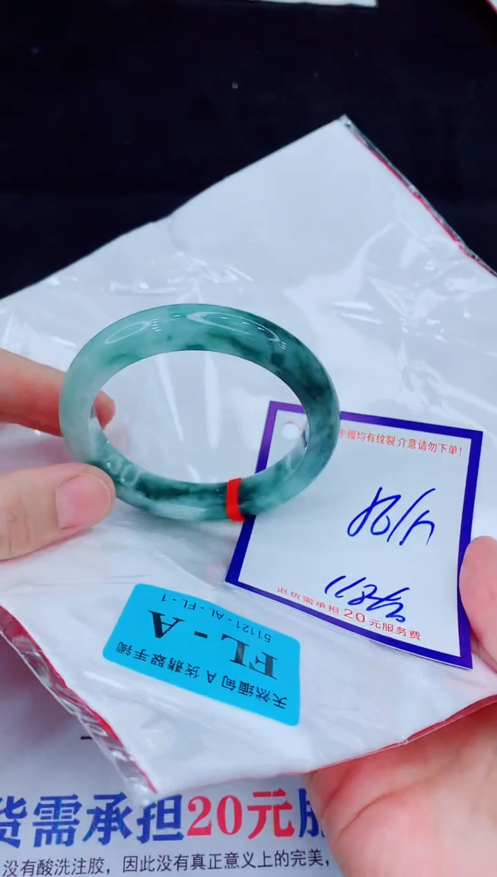 未镶嵌手镯翡翠1111111111111