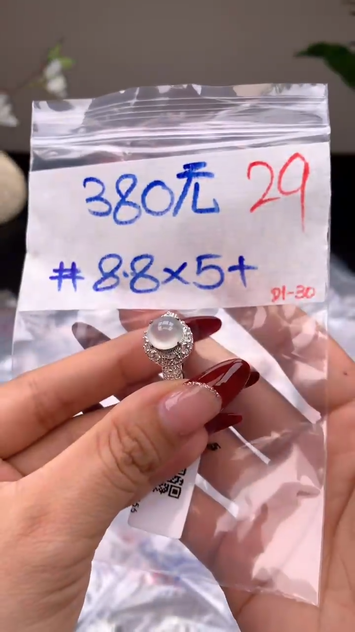 【闪购商品】定制翡翠未镶嵌毛货需精细抛光拍一发一