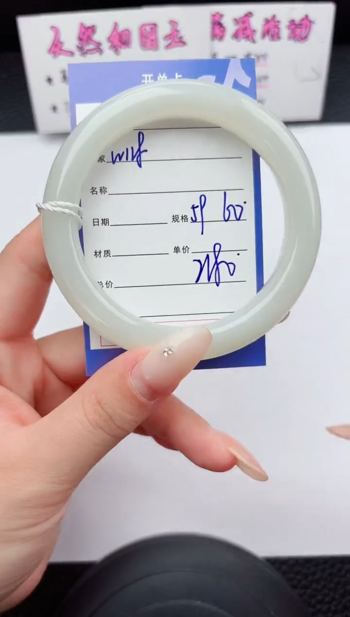 未镶嵌手镯和田玉118嗨购微色差T5