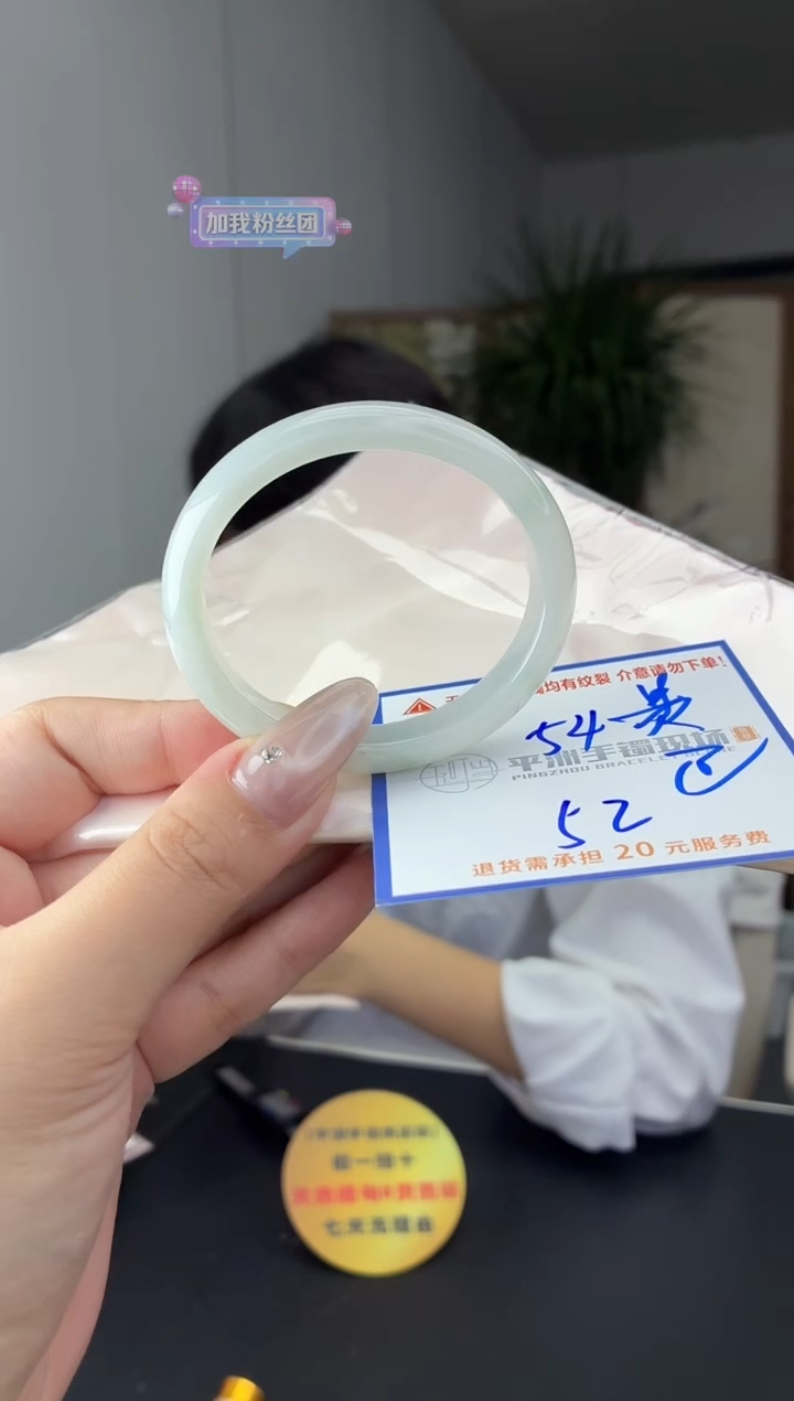 未镶嵌手镯翡翠1111111111111