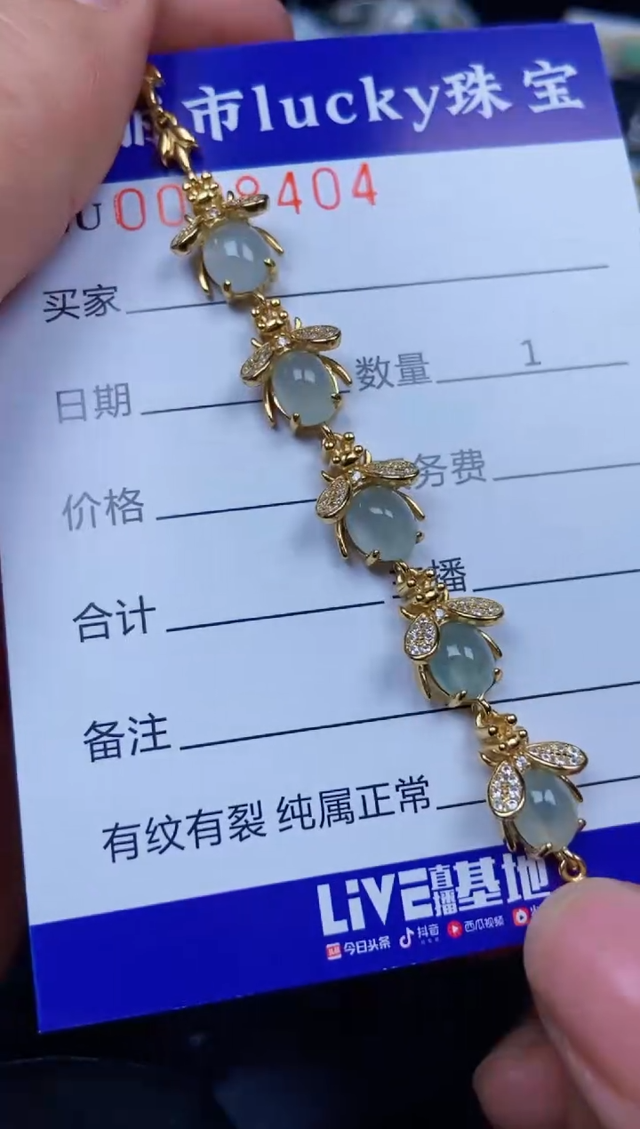 【闪购商品】翡翠颈饰银S925镶嵌9404