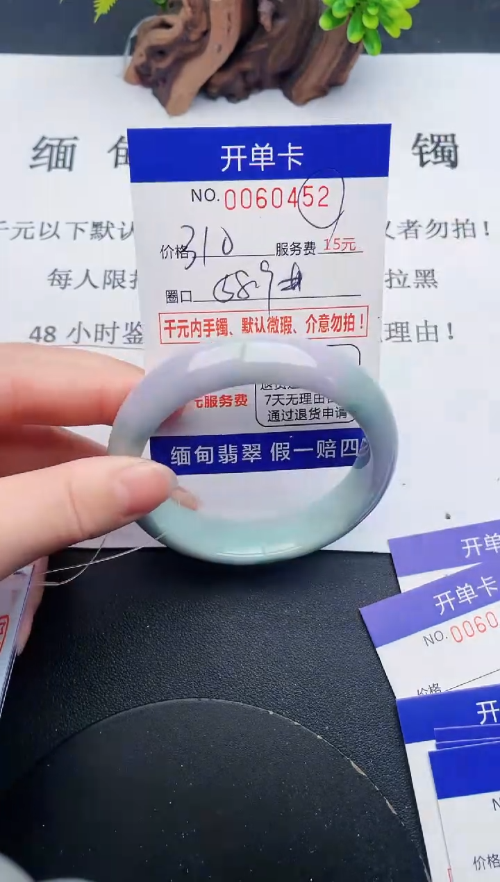 【闪购商品】52丽致优雅手镯时尚百搭