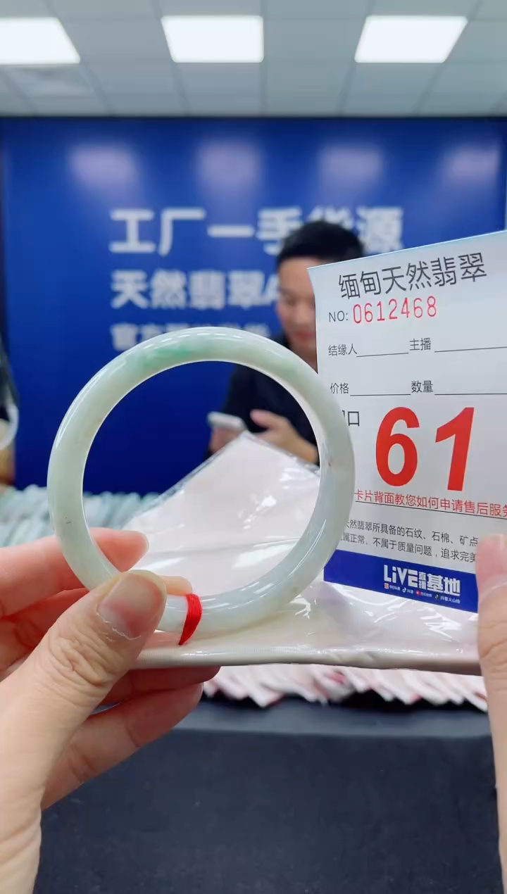 未镶嵌手镯翡翠天然翡翠手镯