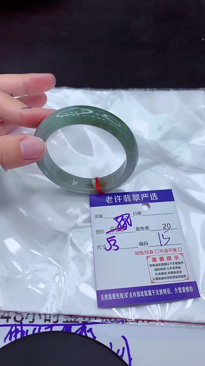 【闪购商品】翡翠手镯未镶嵌11111111111111111