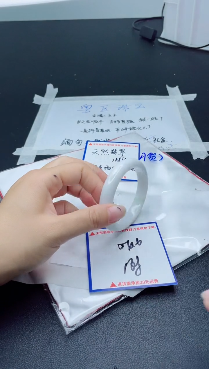 【闪购商品】翡翠手镯未镶嵌我