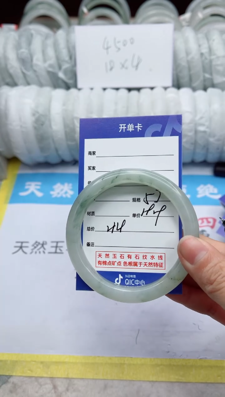 【闪购商品】石英质玉手镯未镶嵌214