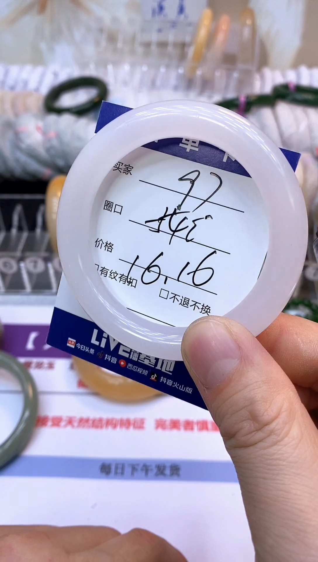 未镶嵌手镯石英质玉97
