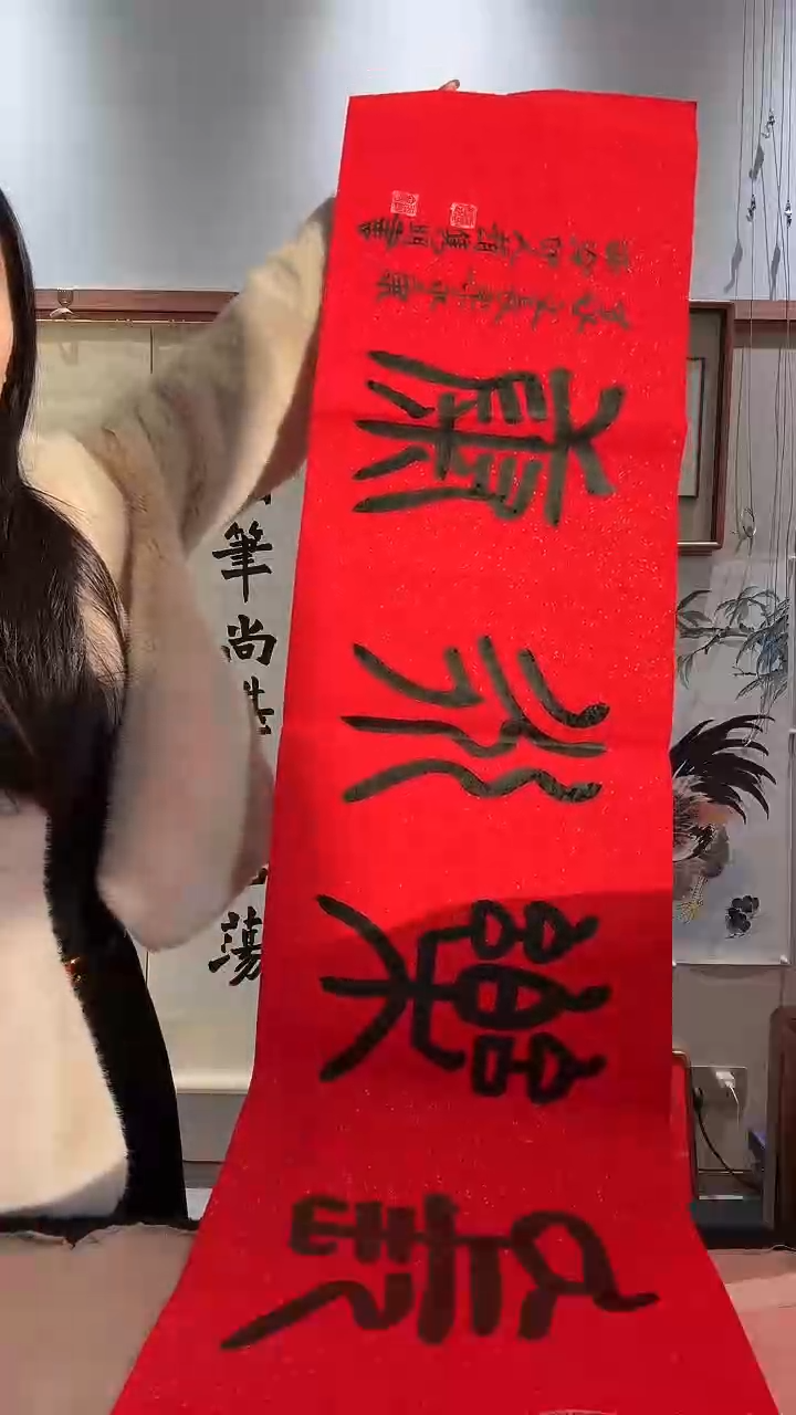 书法JX赵老师书法作品一件