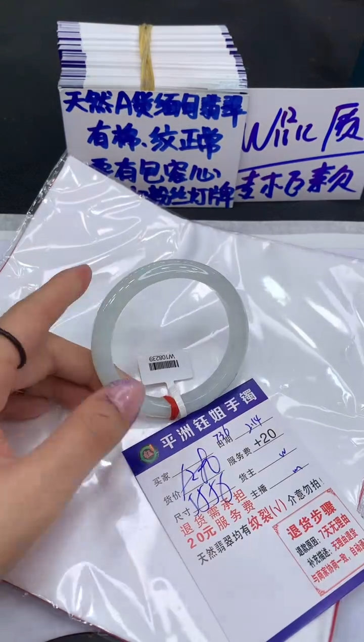 【闪购商品】翡翠手镯未镶嵌111111111111