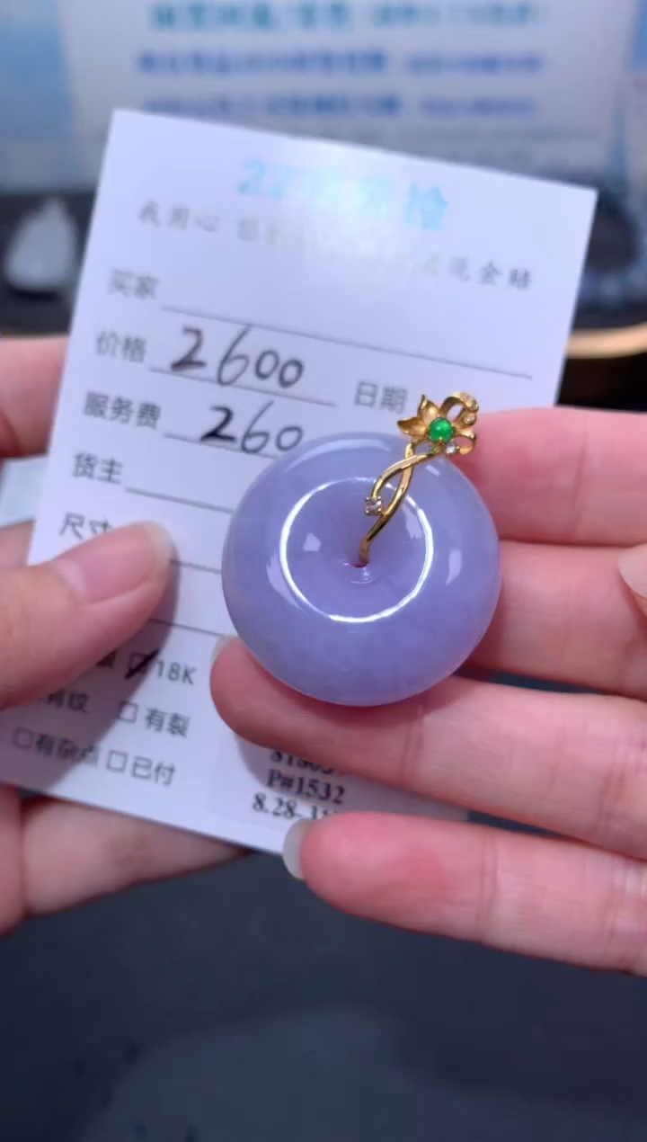 18K金镶嵌定制翡翠模式推广期48小时鉴赏期