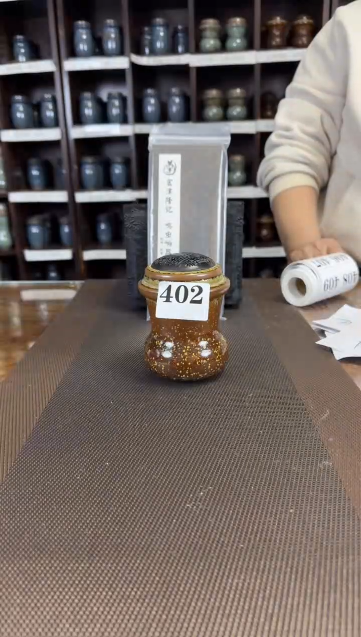 【闪购商品】琥珀  炮筒   一只   402