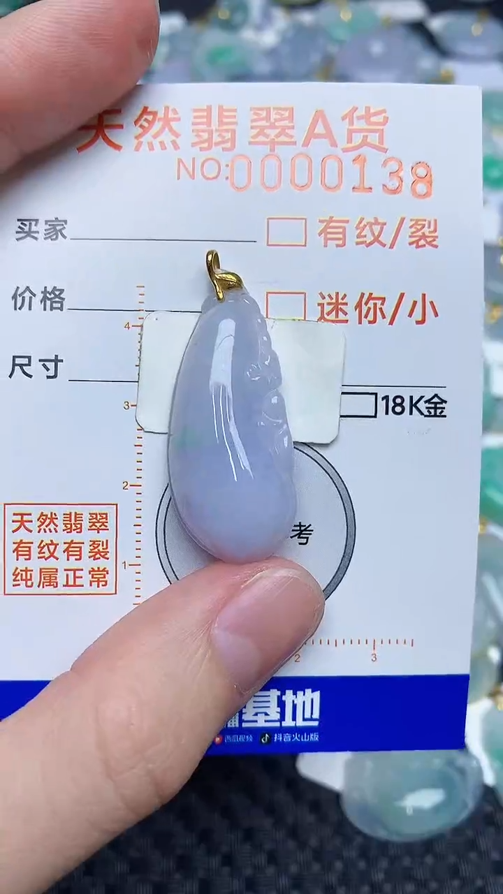 【闪购商品】翡翠颈饰18K金镶嵌453534534