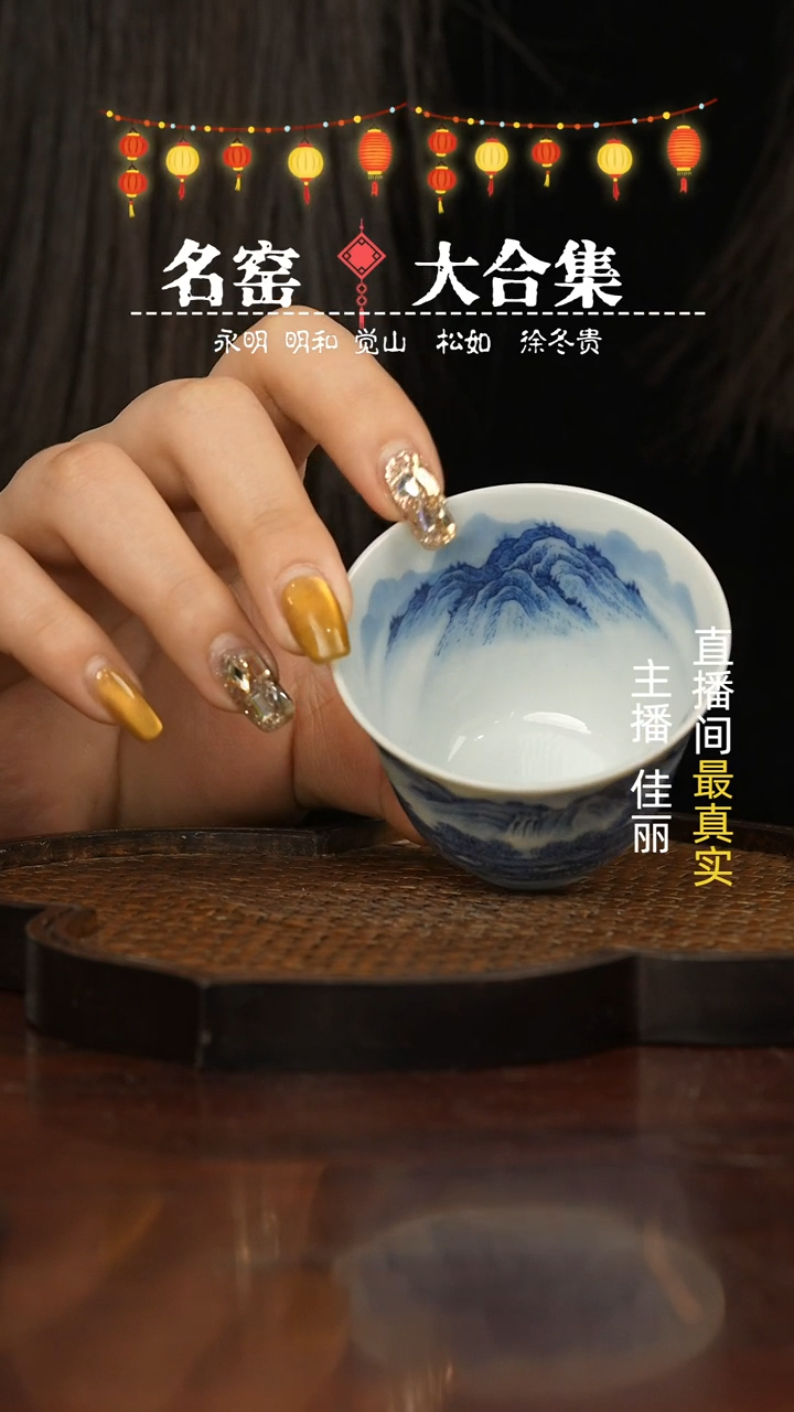 【闪购商品】瓷片瓷瓷瓷瓷瓷瓷瓷瓷有就发